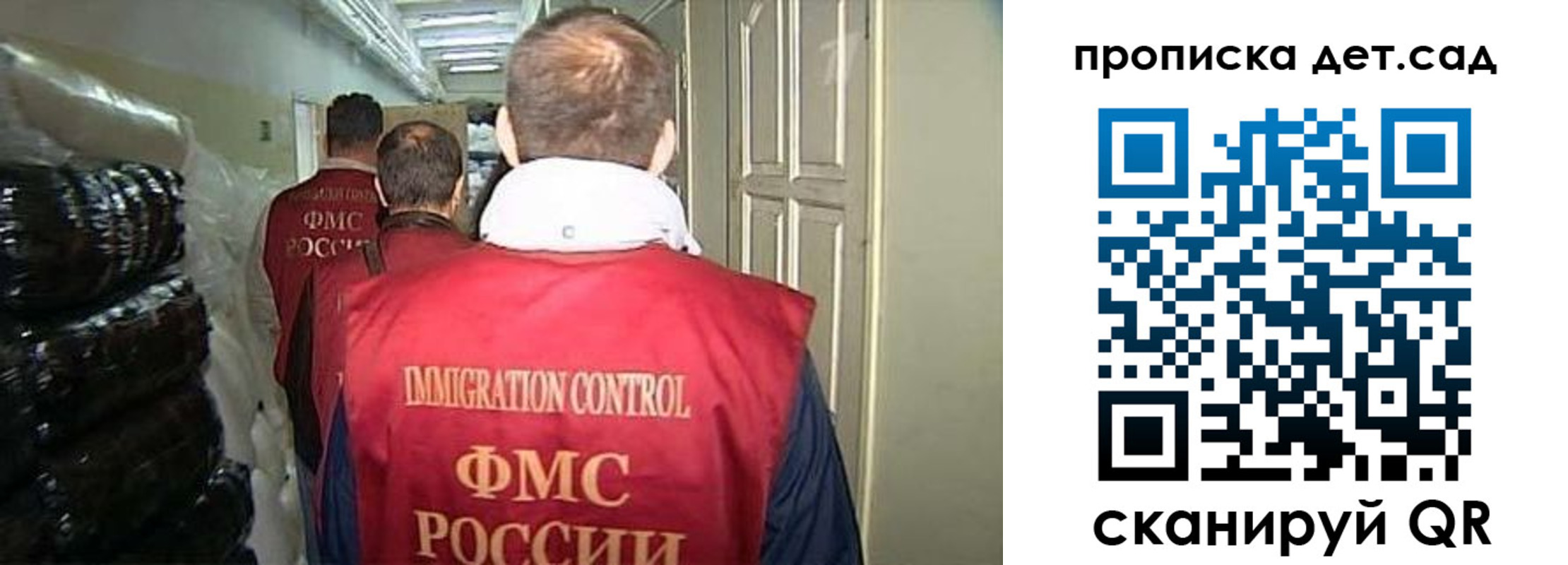 прописка гарантия в Абазе