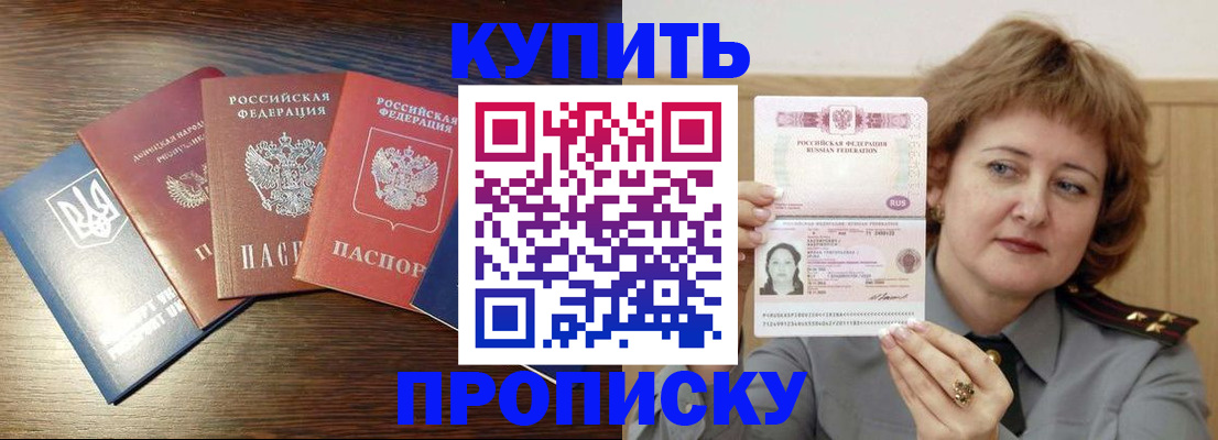 временная регистрация госуслуги в Абазе